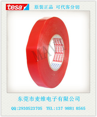 【经销批发tesa4965pv0 pv1 pv4白底蓝字 红膜 褐黄色离型双面胶带】价格,厂家,图片,双面胶带,东莞市麦维电子-