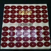 东莞力拓电子材料公司双面胶产品相册 电子胶带的专业应用与品质呈现